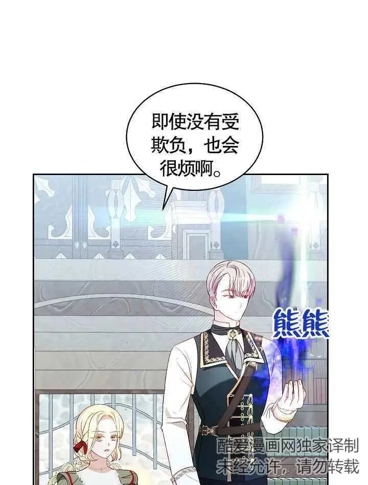第37话 第15页