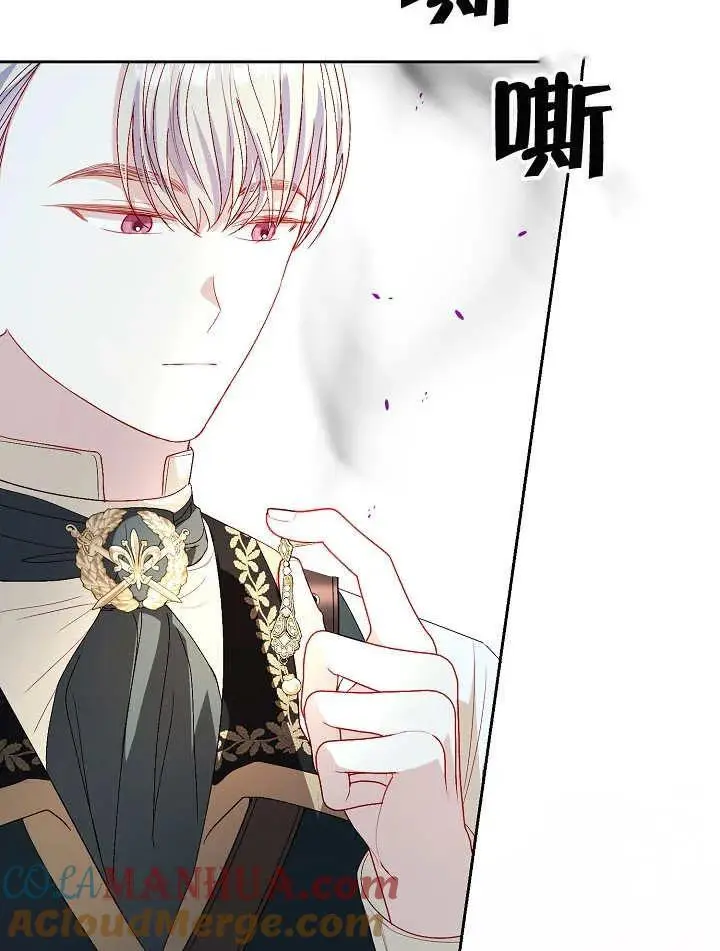 第37话 第17页