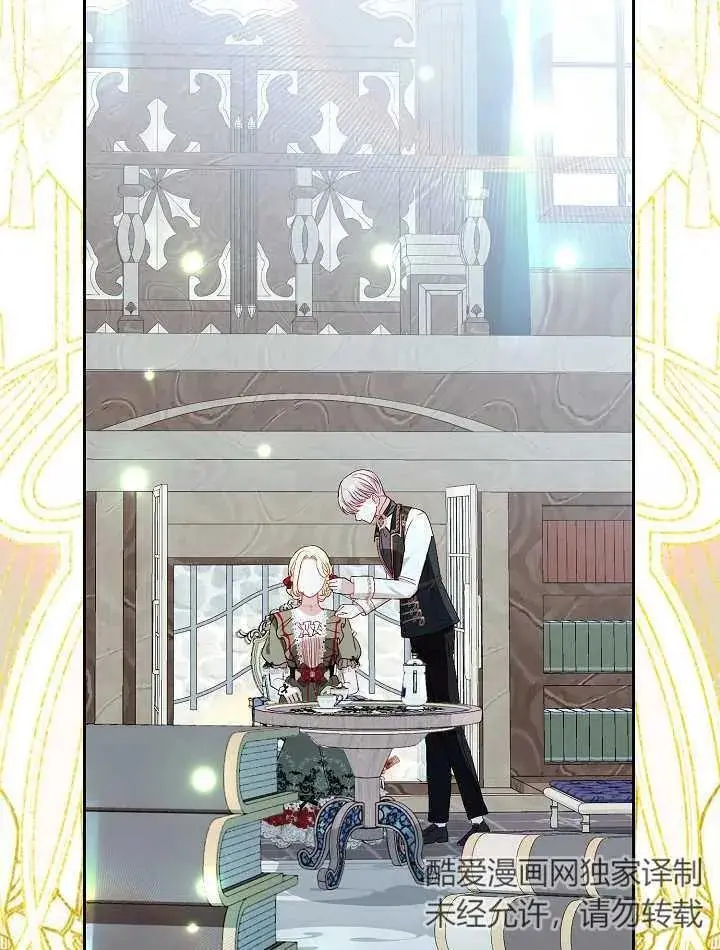 第37话 第20页