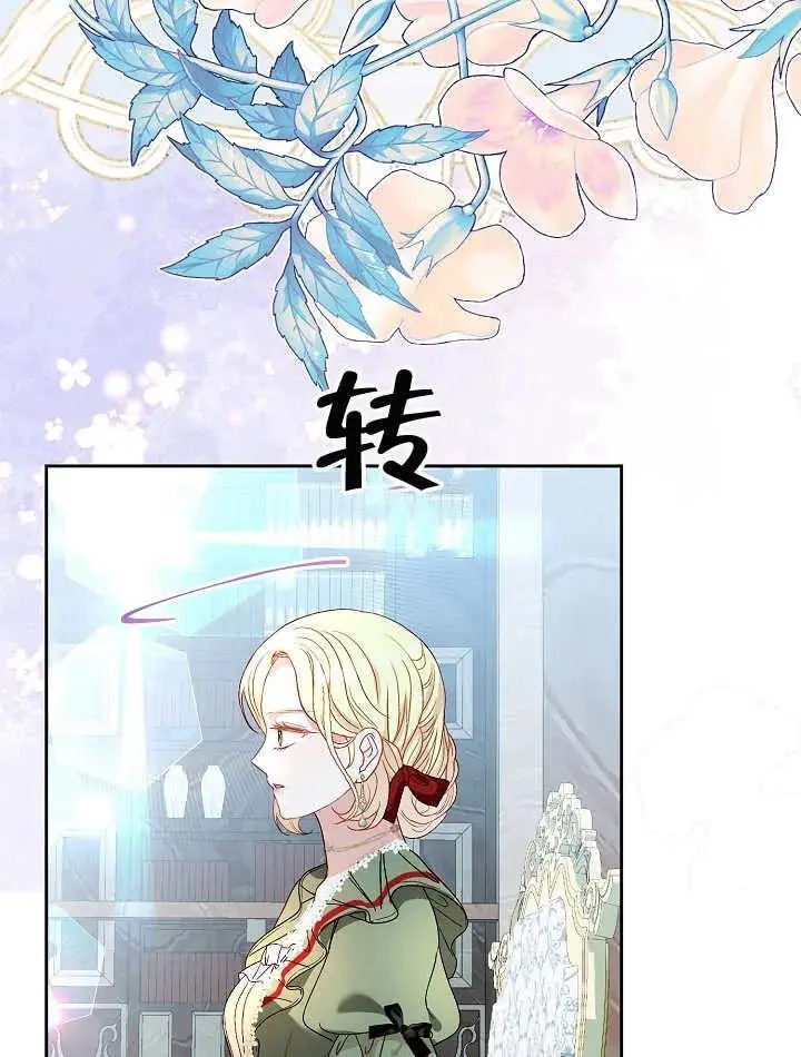 第37话 第23页