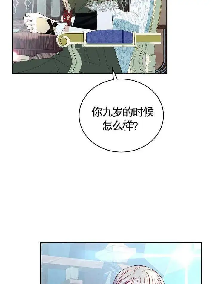 第37话 第24页