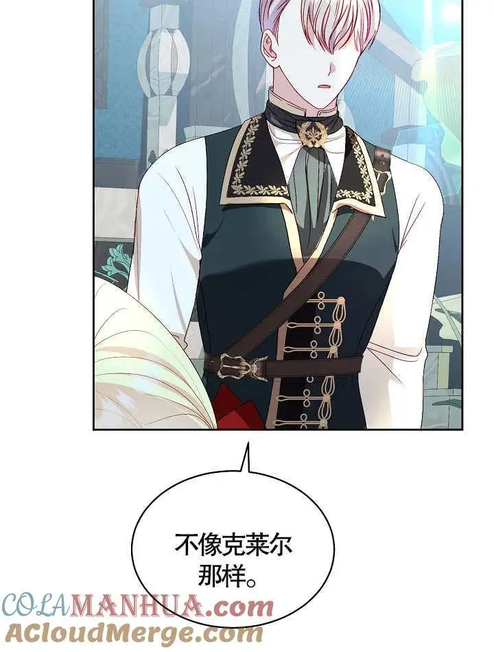 第37话 第25页
