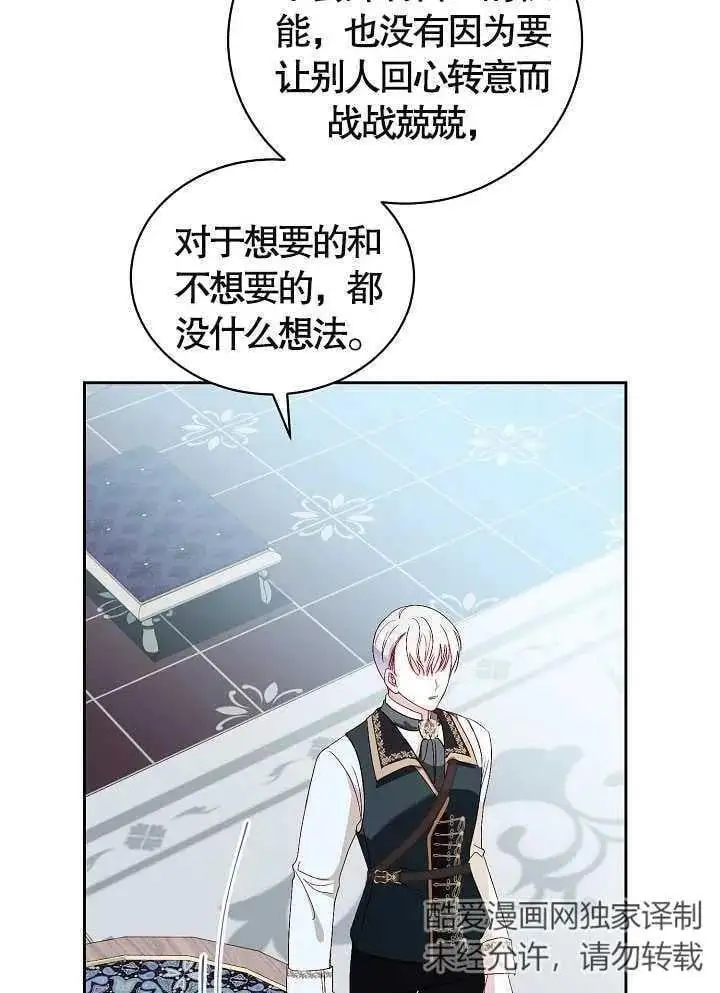 第37话 第27页