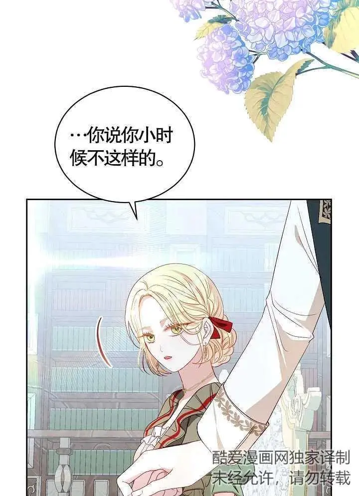 第37话 第31页