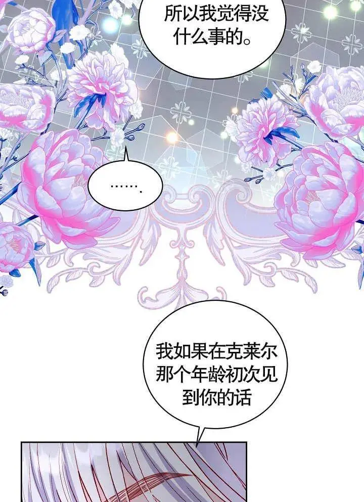 第37话 第34页