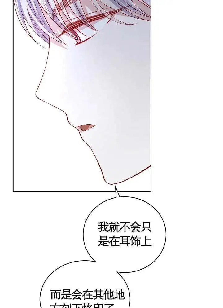第37话 第35页