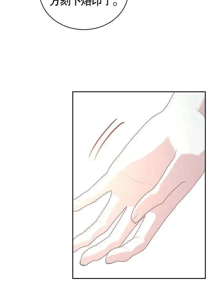 第37话 第36页