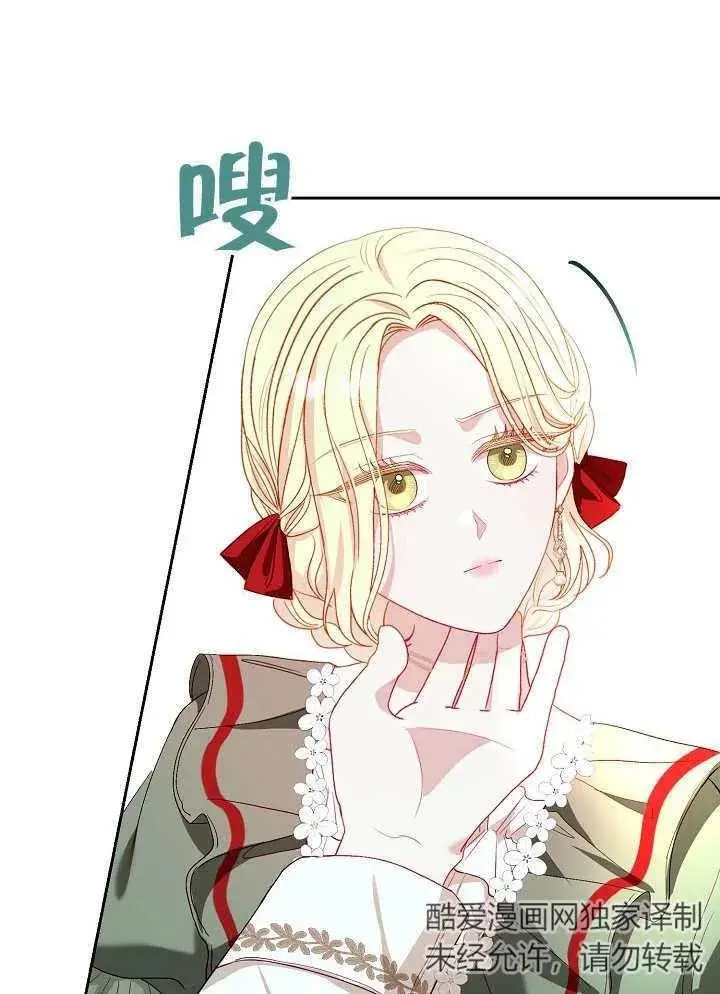 第37话 第38页