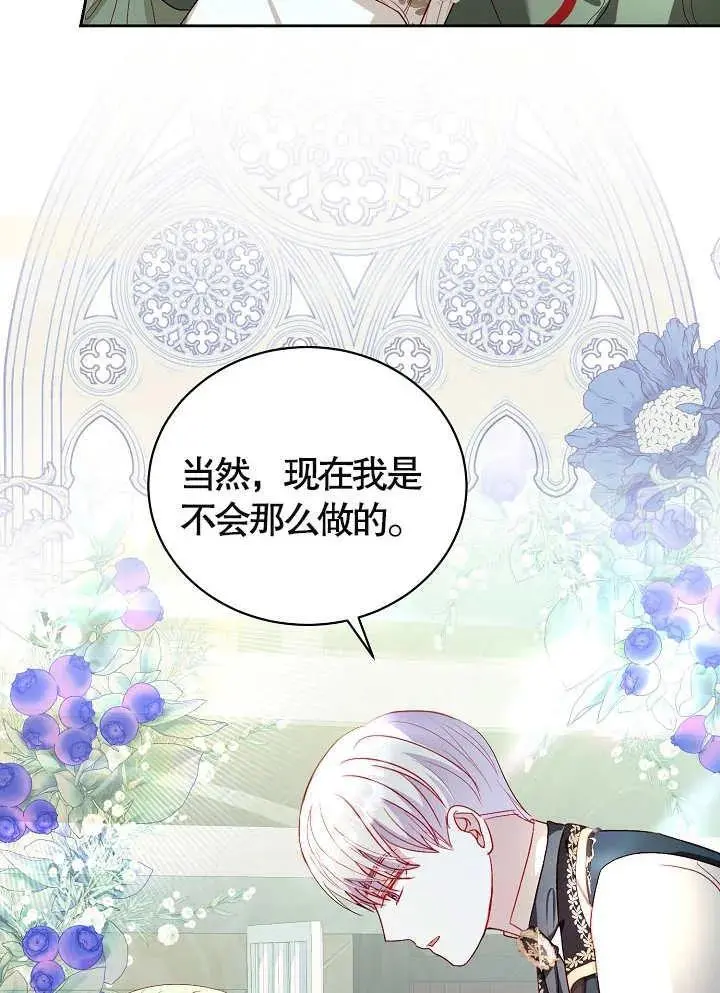 第37话 第39页