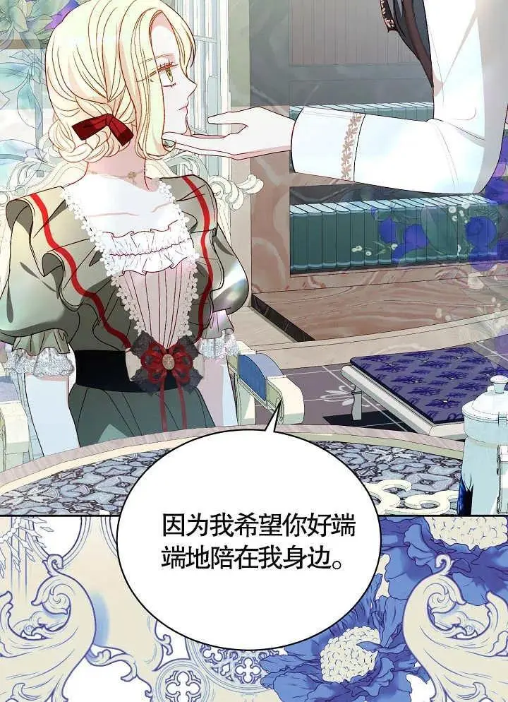 第37话 第40页