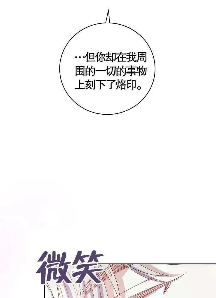 第37话 第42页