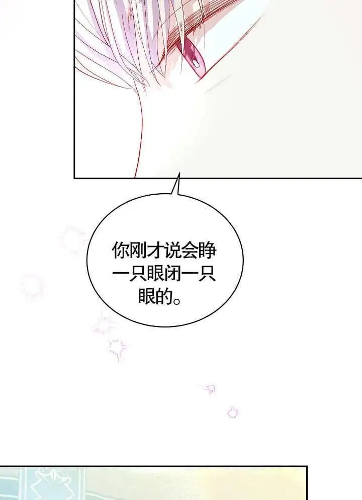 第37话 第43页