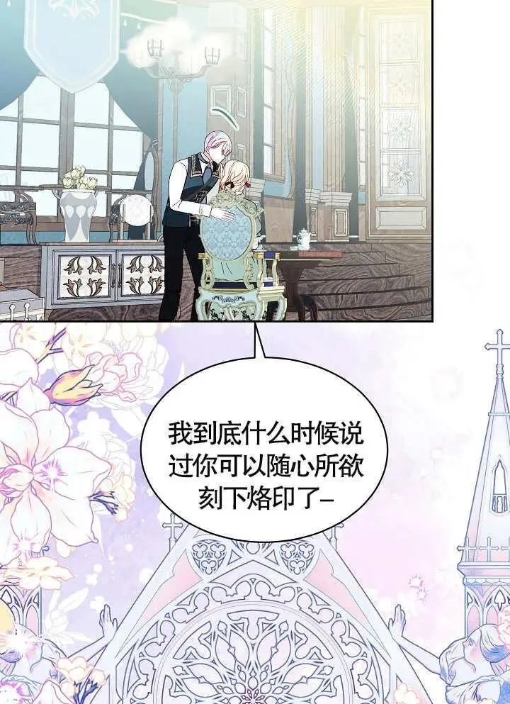 第37话 第44页