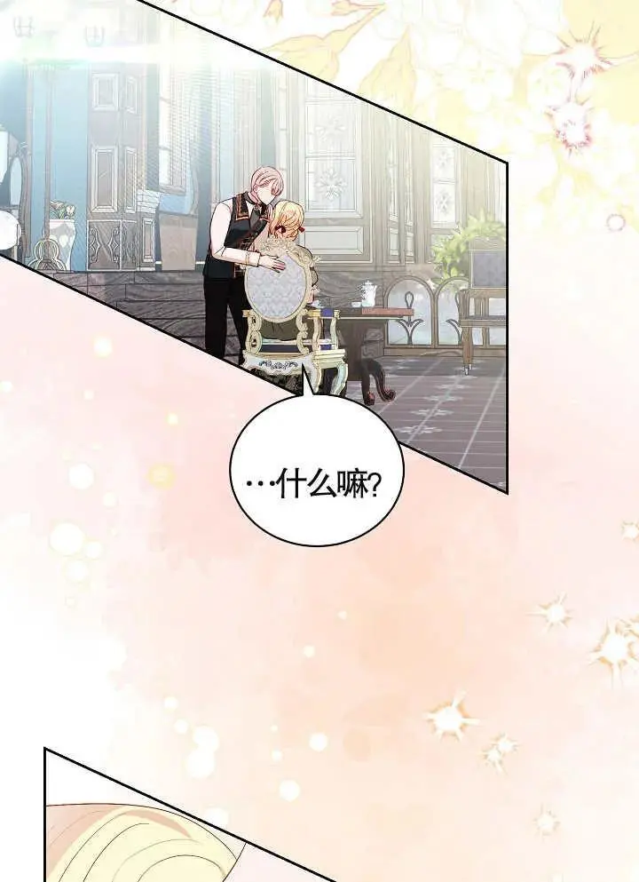 第37话 第47页