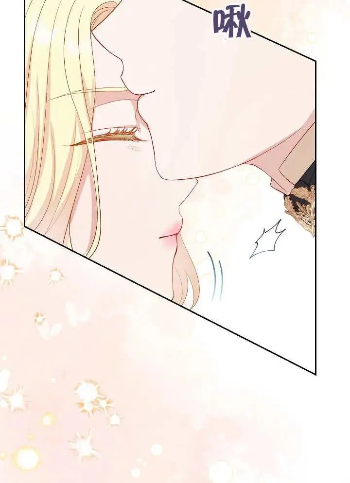 第37话 第48页