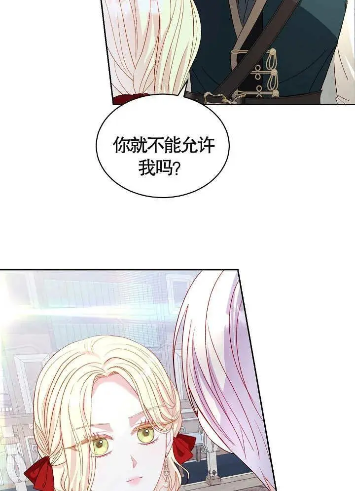 第37话 第51页