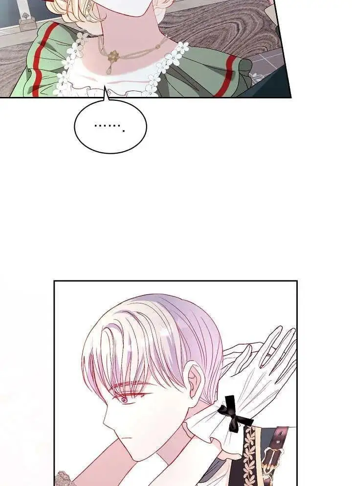 第37话 第52页