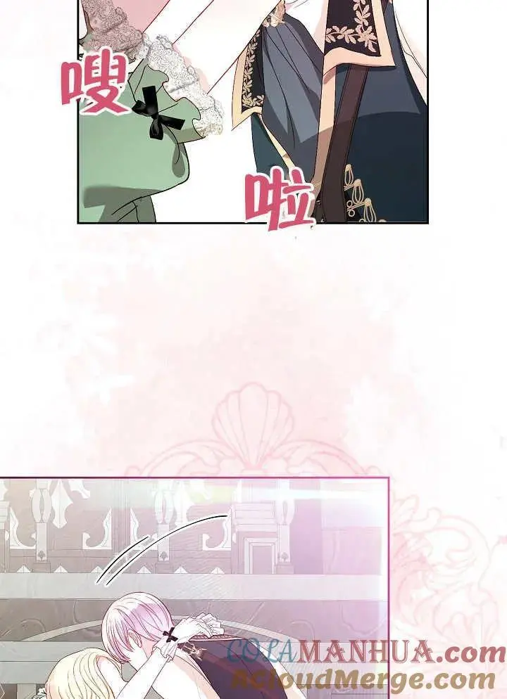 第37话 第53页