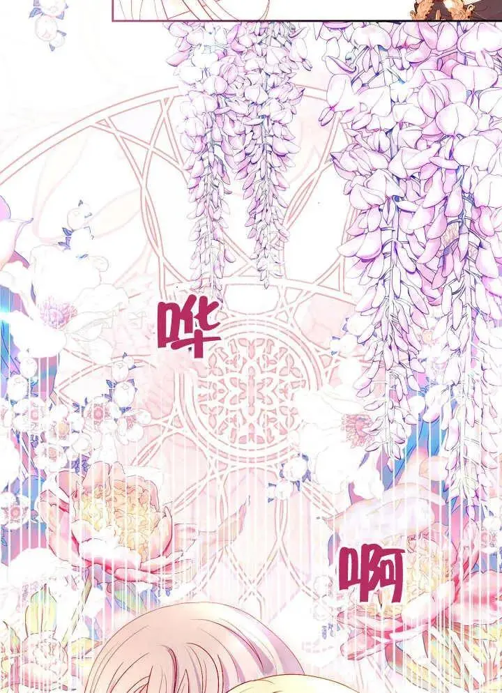 第37话 第55页