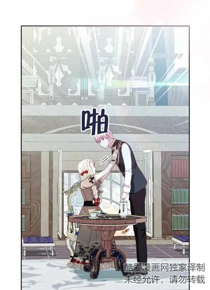 第37话 第60页