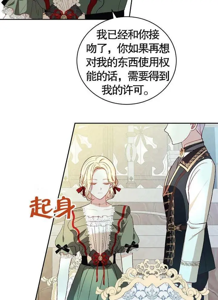 第37话 第62页