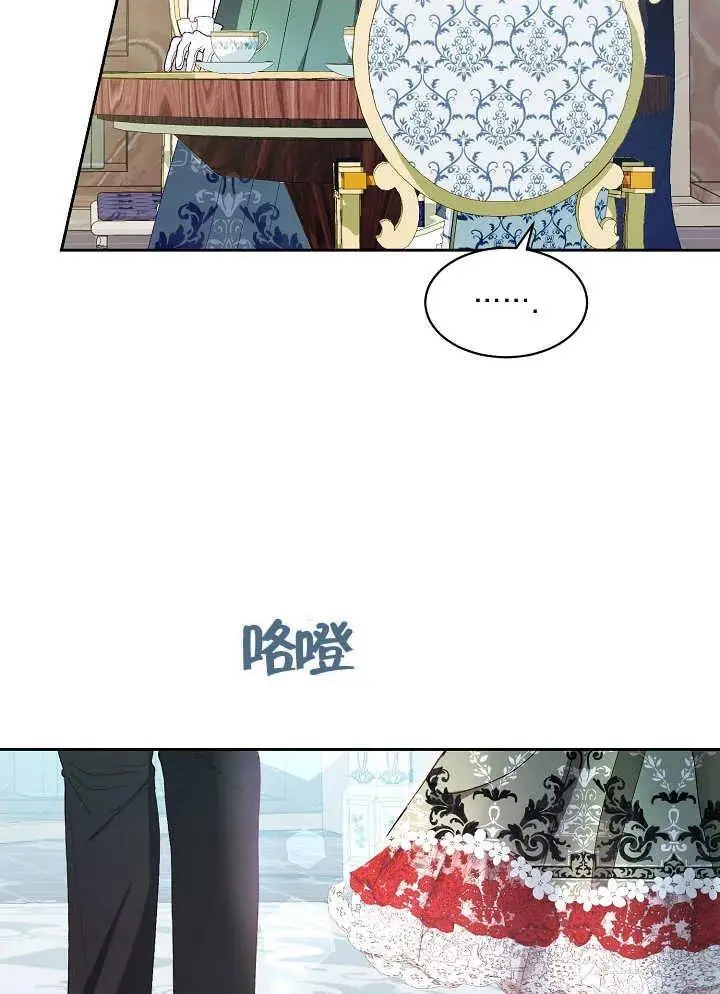 第37话 第63页