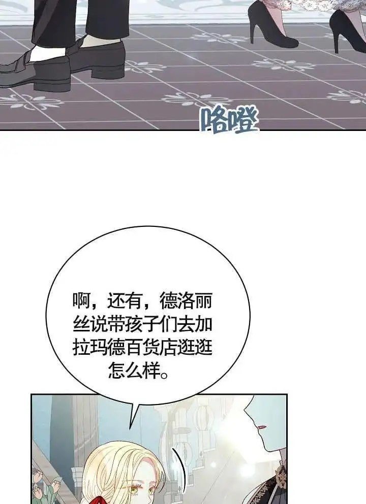 第37话 第64页