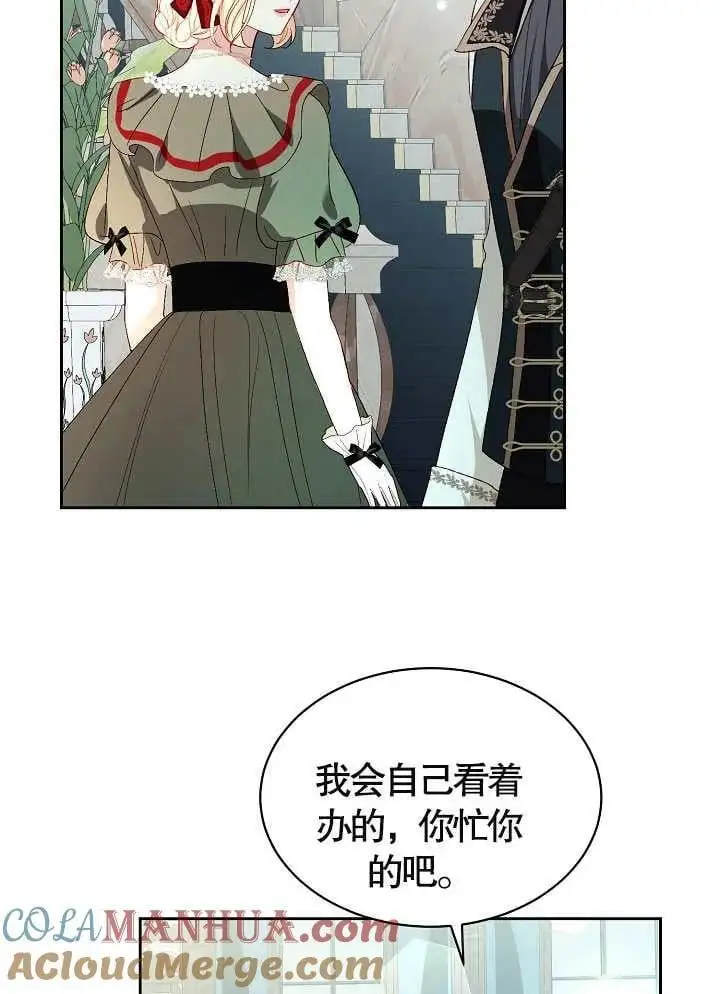 第37话 第65页