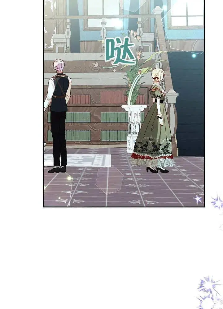 第37话 第66页
