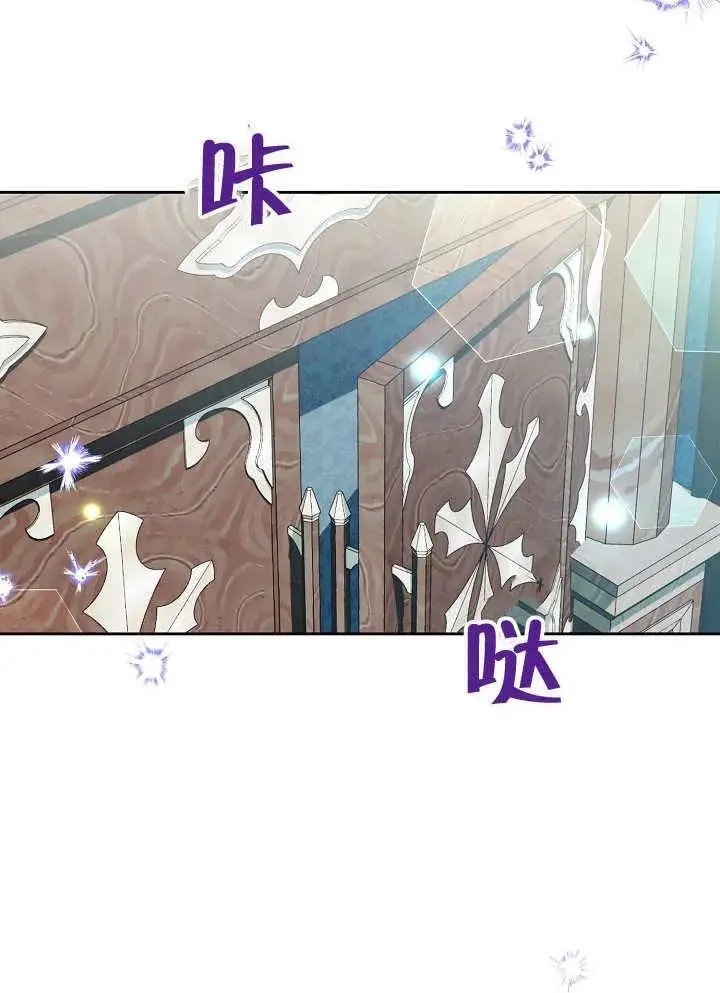 第37话 第67页