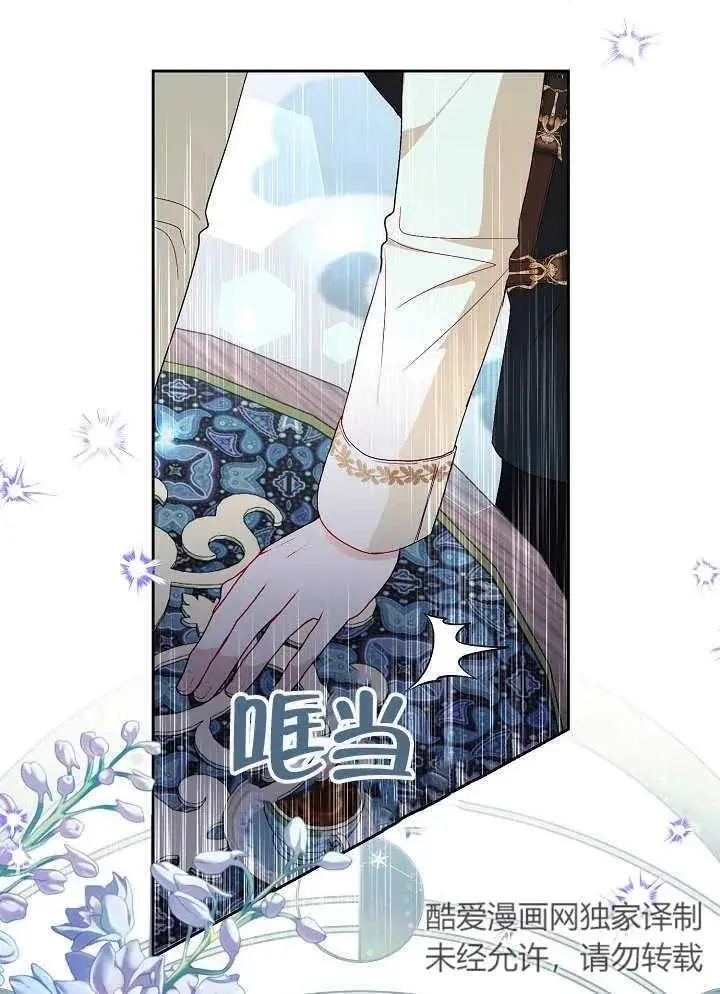 第37话 第68页