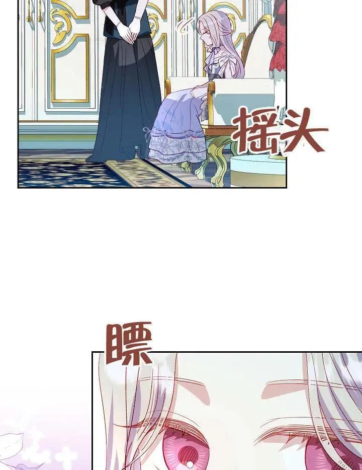 第37话 第76页