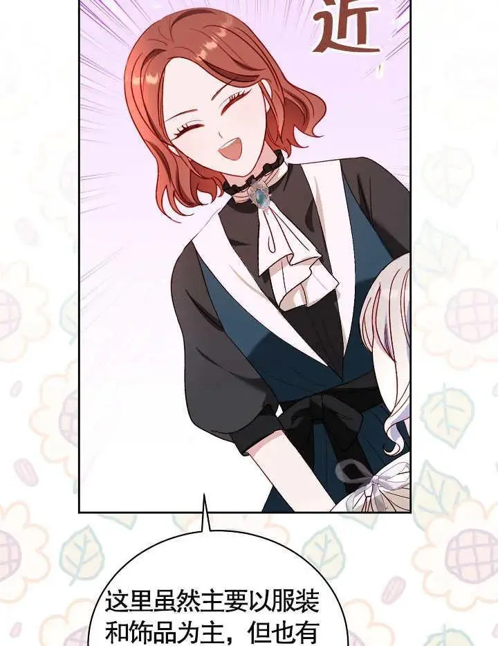 第37话 第79页