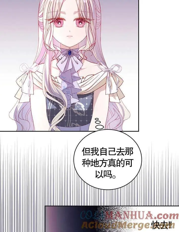 第37话 第81页