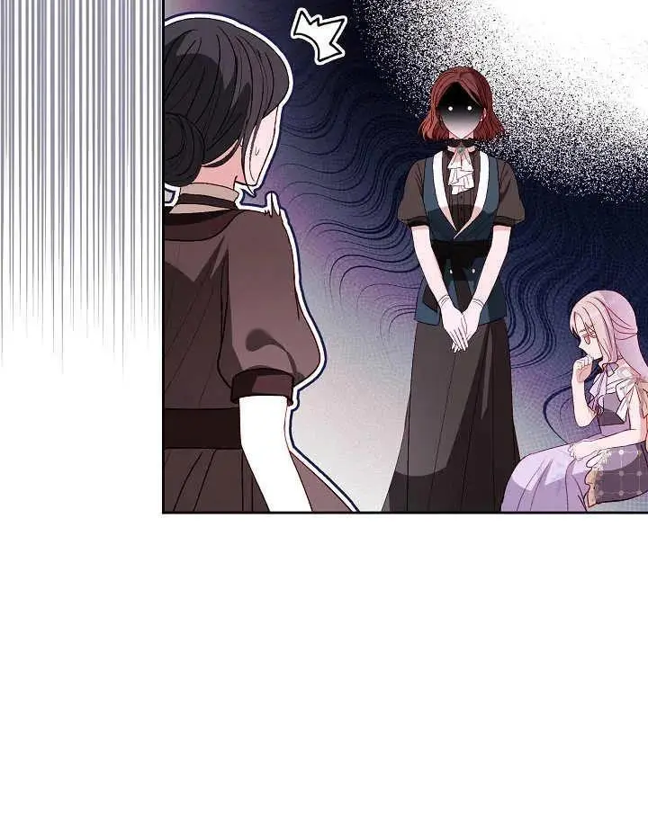 第37话 第82页