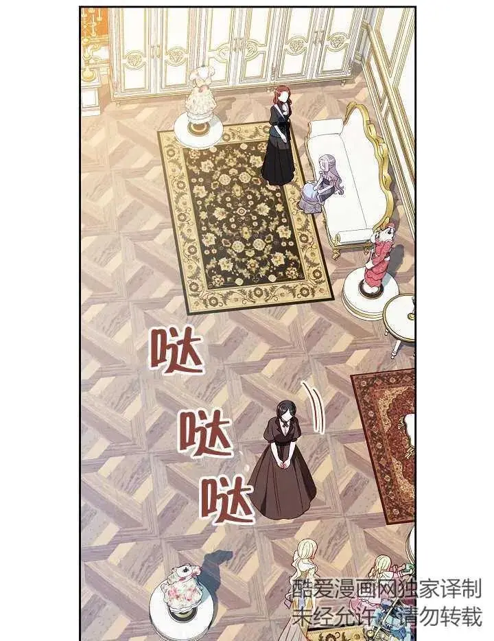 第37话 第83页