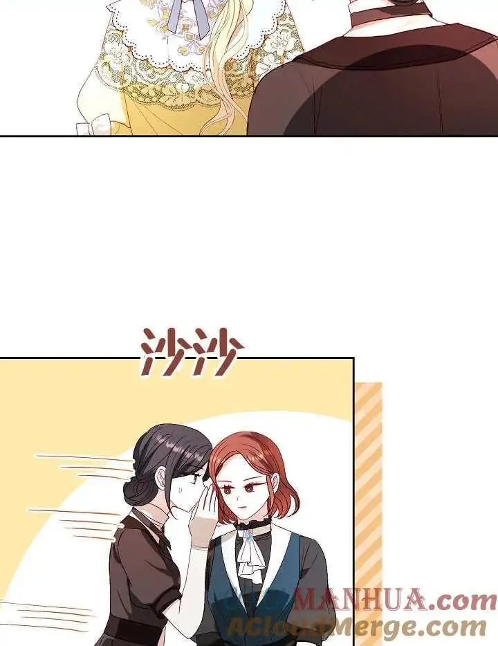 第37话 第85页