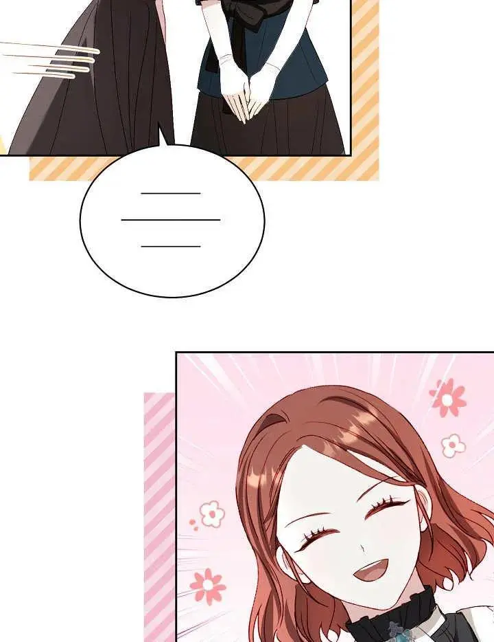 第37话 第86页