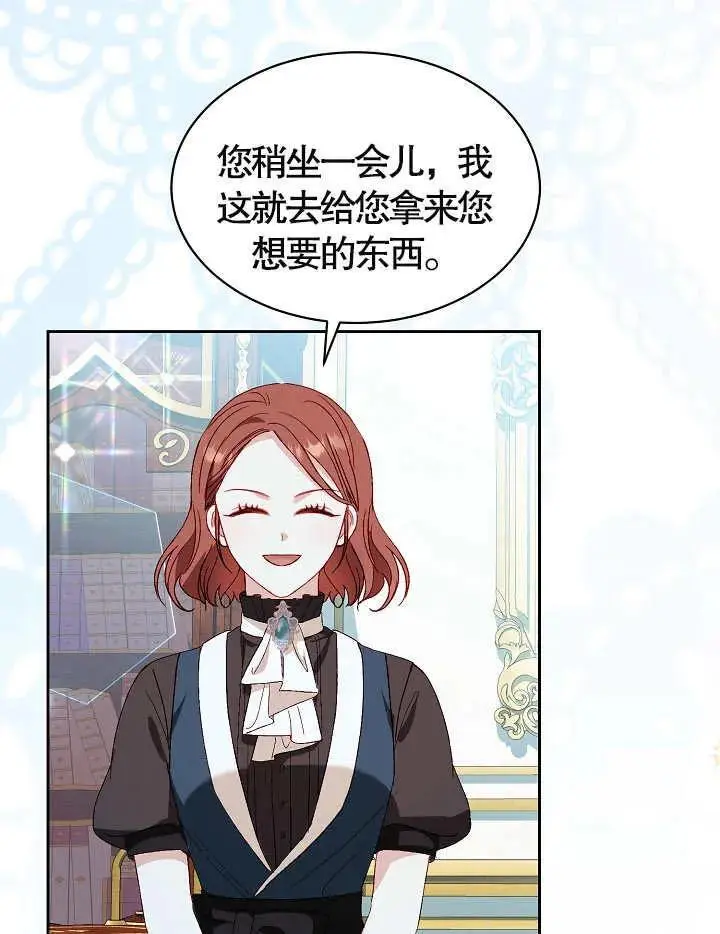 第37话 第91页