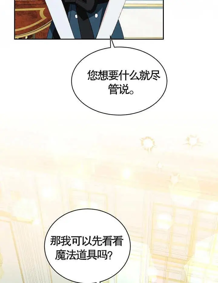 第37话 第92页