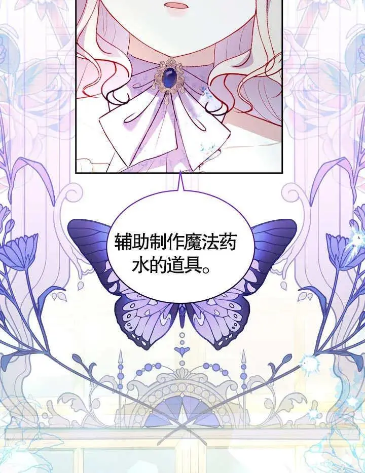 第37话 第95页