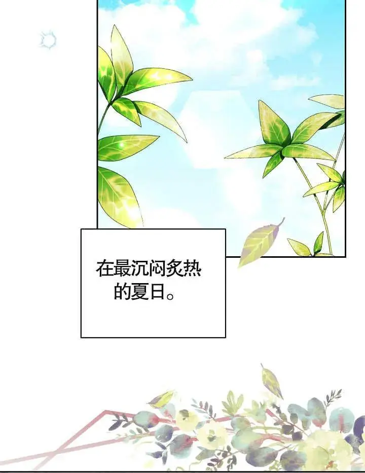第37话 第98页