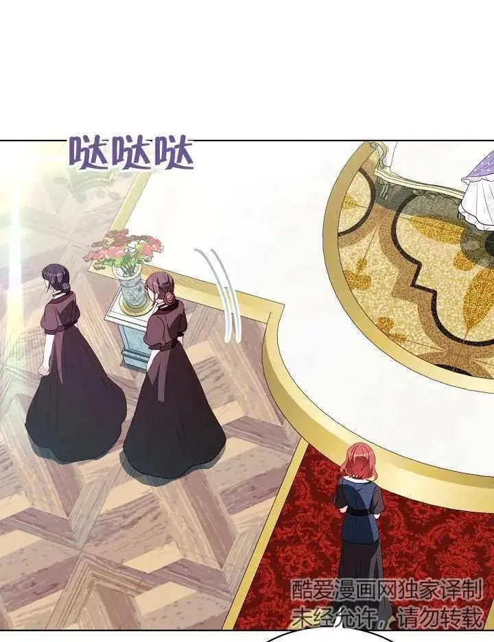 第38话 第6页