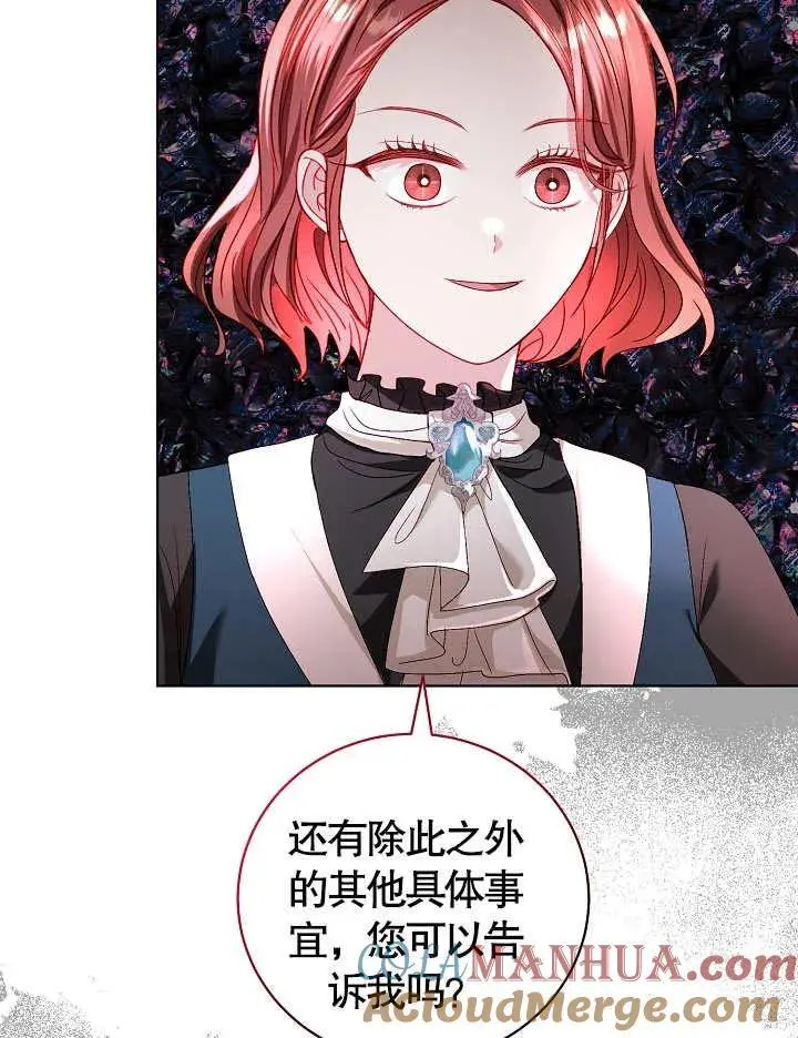 第38话 第10页
