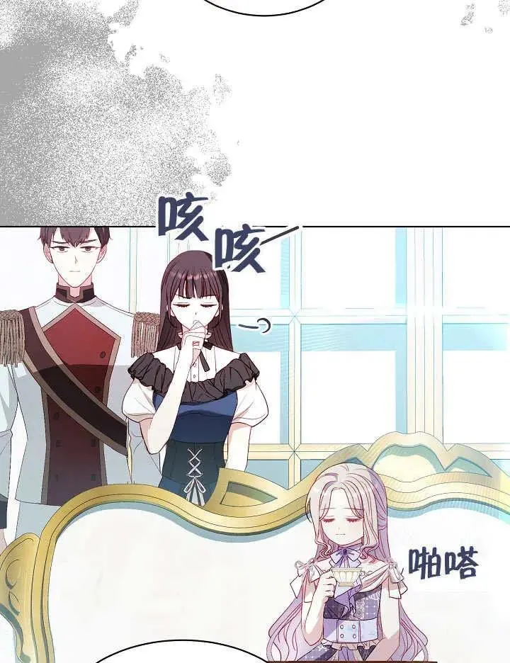 第38话 第11页