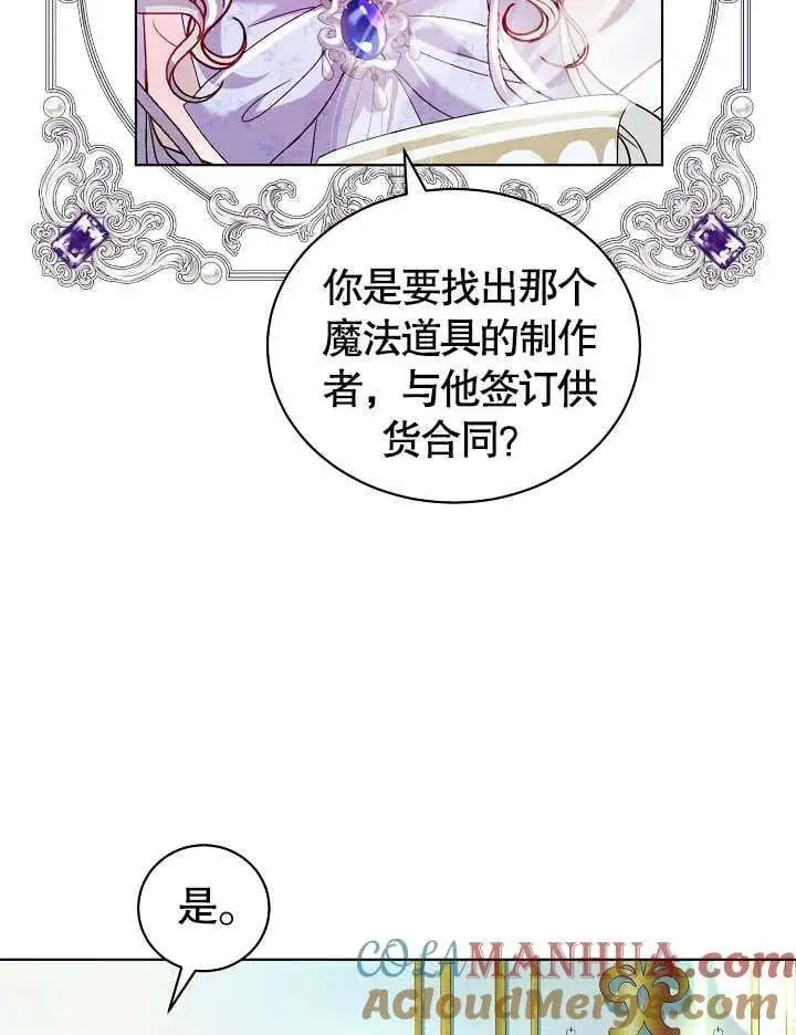 第38话 第13页