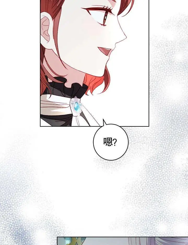 第38话 第15页