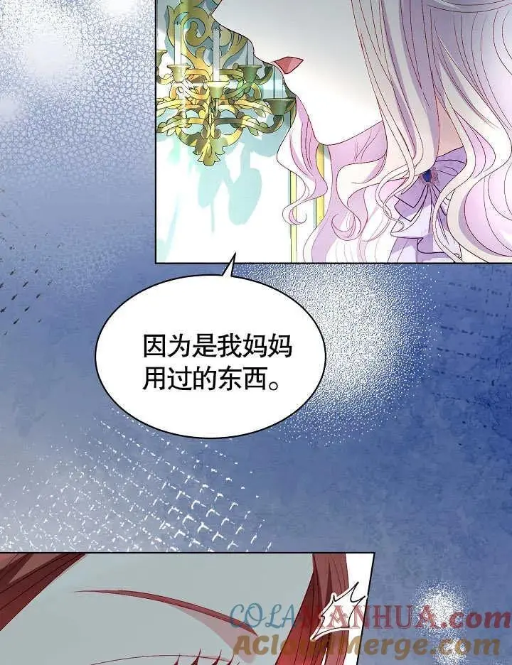 第38话 第16页
