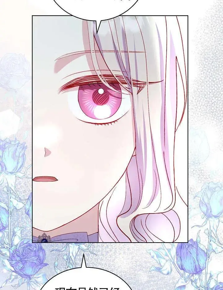第38话 第18页
