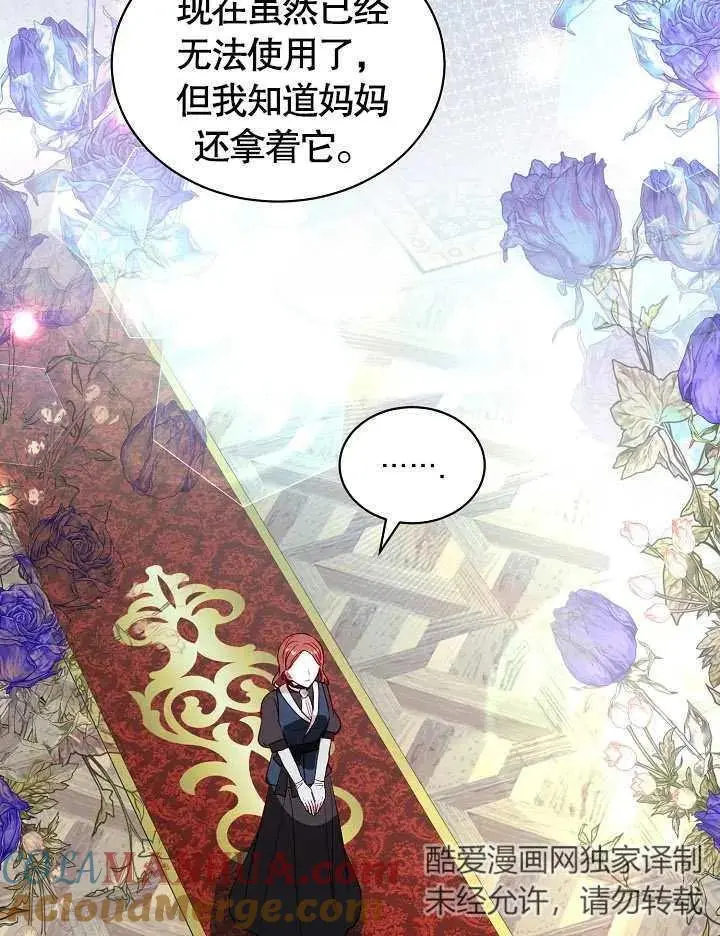 第38话 第19页